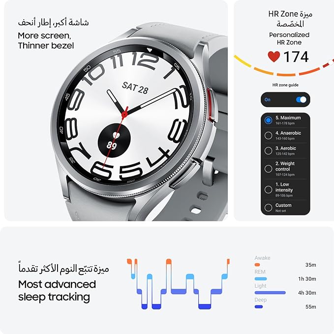 ساعة سامسونج جالاكسي Watch6 الكلاسيكية الذكية - أسود 